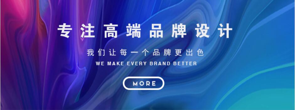 LOGO设计/广告设计/网页设计/室内设计/平面设计/标牌设计等